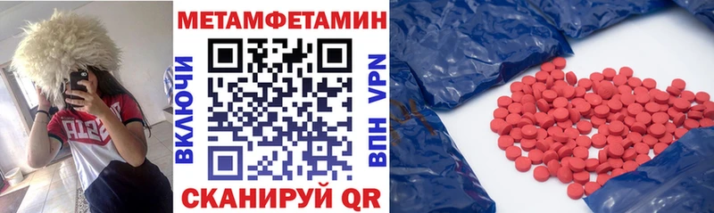 магазин Новосибирск АМФ Premium