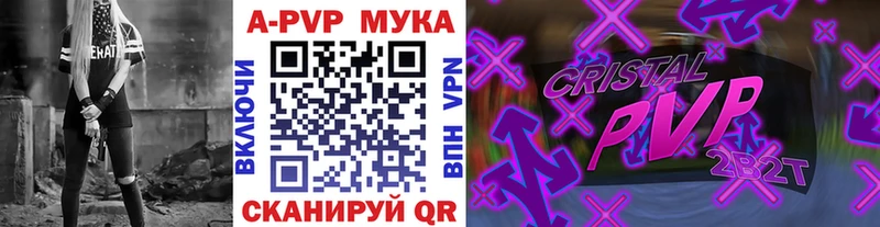 APVP СК гидра tor Новосибирск закладки