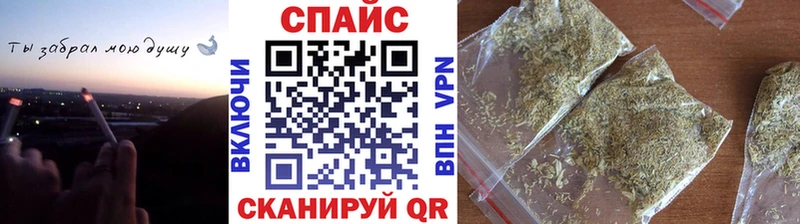 наркота  Новосибирск  БУТИРАТ BDO 