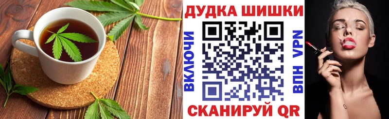 Canna-Cookies конопля  Новосибирск 