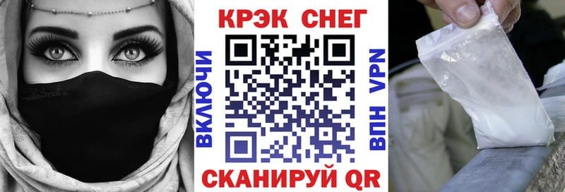 kraken маркетплейс  хочу наркоту  Новосибирск  Cocaine Fish Scale 