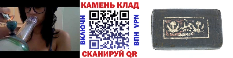 купить закладку  Новосибирск  ГАШИШ хэш 