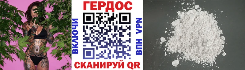 ГЕРОИН афганец  Новосибирск 