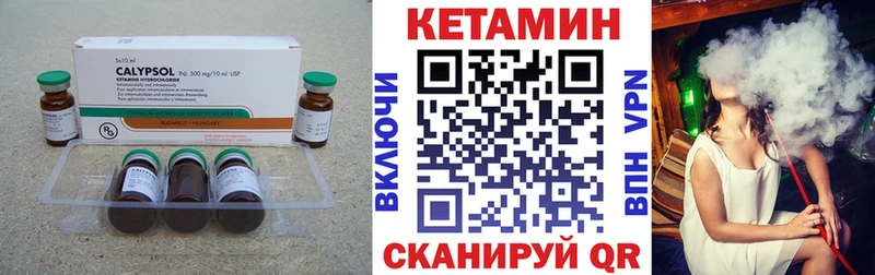 КЕТАМИН ketamine  Новосибирск 