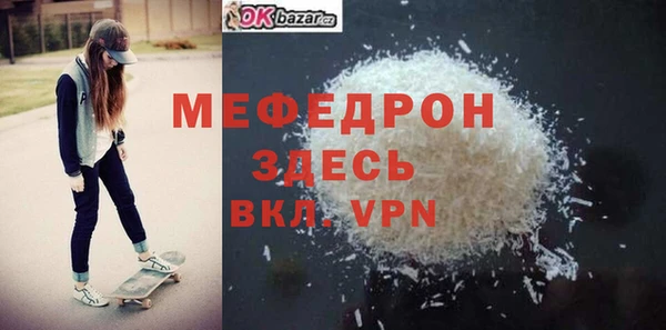 MESCALINE Абдулино