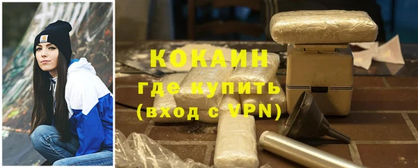 MESCALINE Абдулино