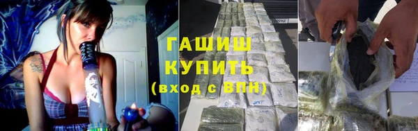 герыч Абинск