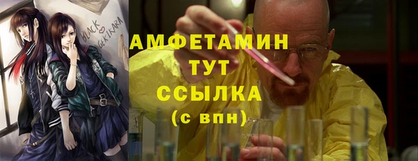 MESCALINE Абдулино