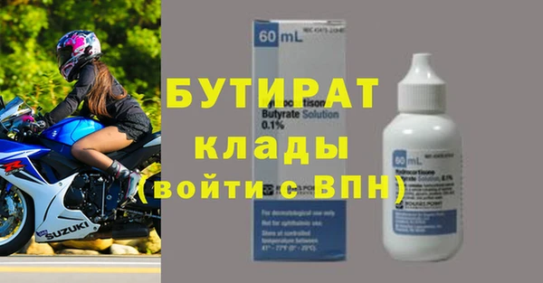 соль ск Абаза