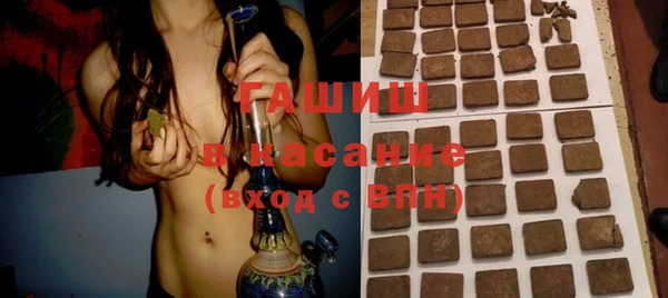 MESCALINE Абдулино