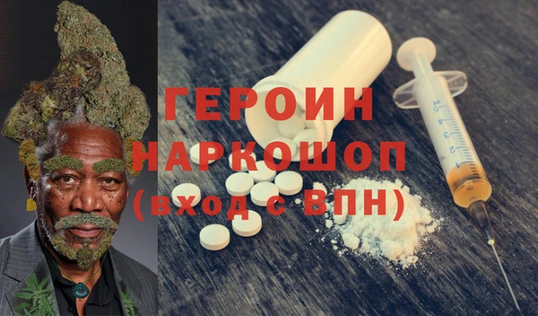 соль ск Абаза