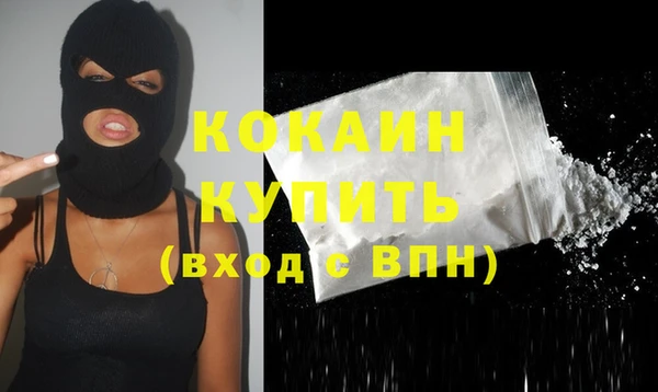 MESCALINE Абдулино