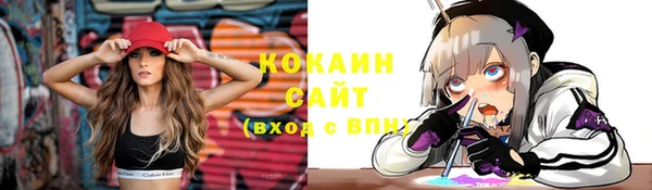 герыч Абинск