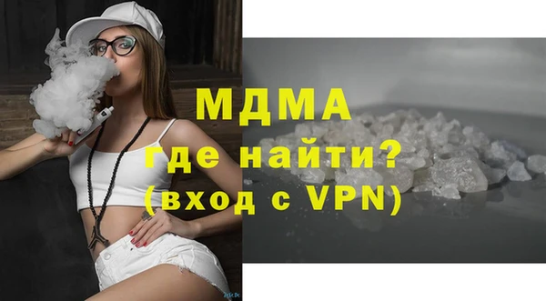 герыч Абинск
