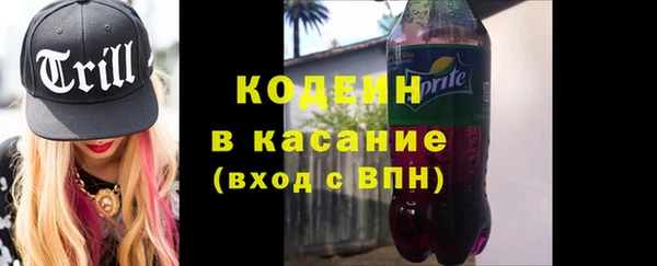 герыч Абинск