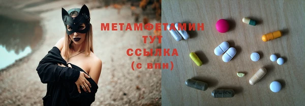 соль ск Абаза