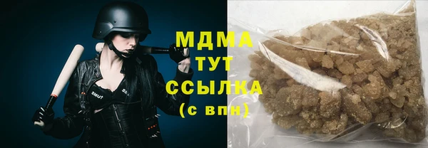 MESCALINE Абдулино