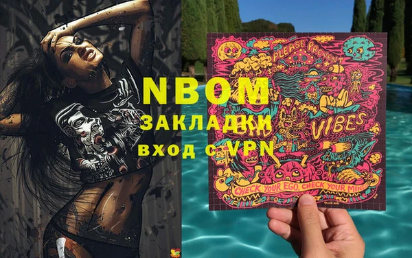 MESCALINE Абдулино