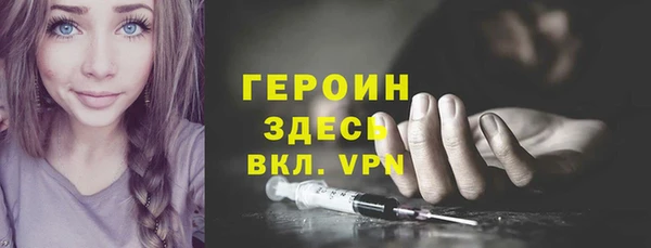соль ск Абаза