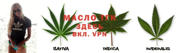 MESCALINE Абдулино