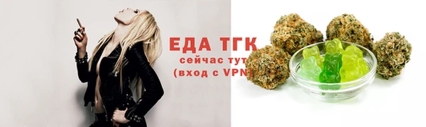 MESCALINE Абдулино