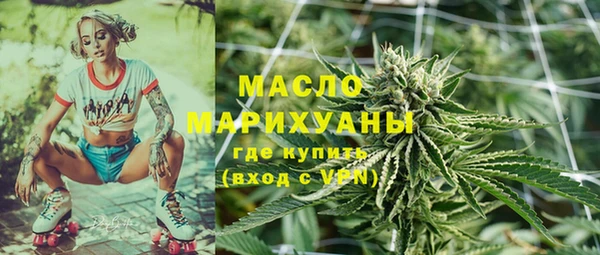 соль ск Абаза