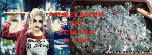 соль ск Абаза