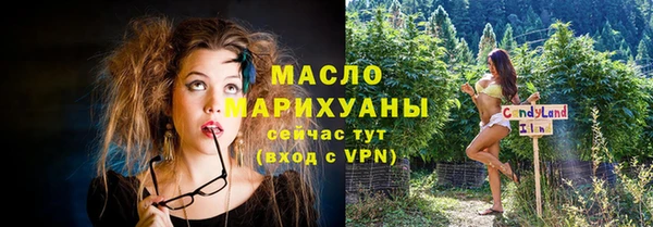 MESCALINE Абдулино