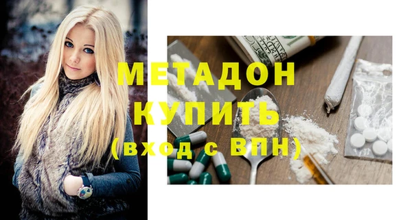 соль ск Абаза