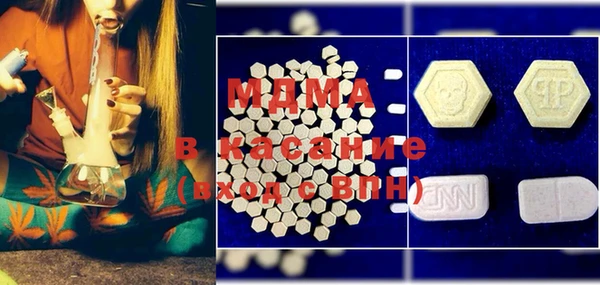 MESCALINE Абдулино