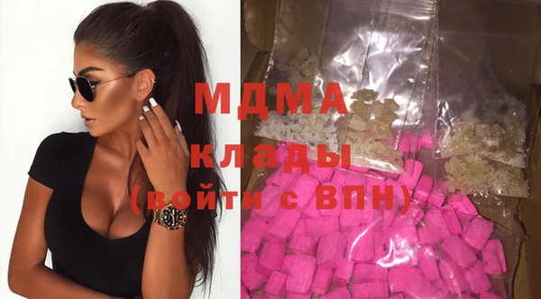 герыч Абинск