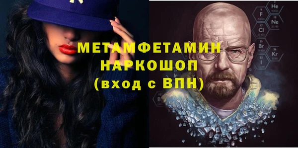 герыч Абинск