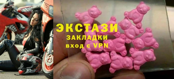 соль ск Абаза