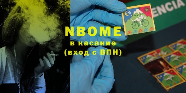 герыч Абинск