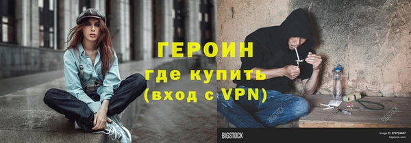 герыч Абинск