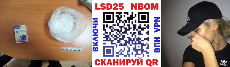Лсд 25 экстази кислота  Новосибирск 