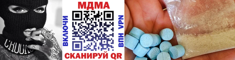 MDMA Molly  хочу наркоту  Новосибирск 