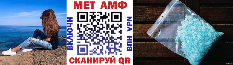 Первитин мет  хочу   площадка официальный сайт  Новосибирск 