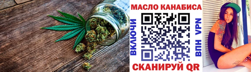 ТГК жижа  где купить   сайты даркнета как зайти  Новосибирск 